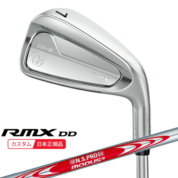 楽天市場】(特注 納期2-4週)ヤマハ リミックス(RMX) DD-1 アイアン単品