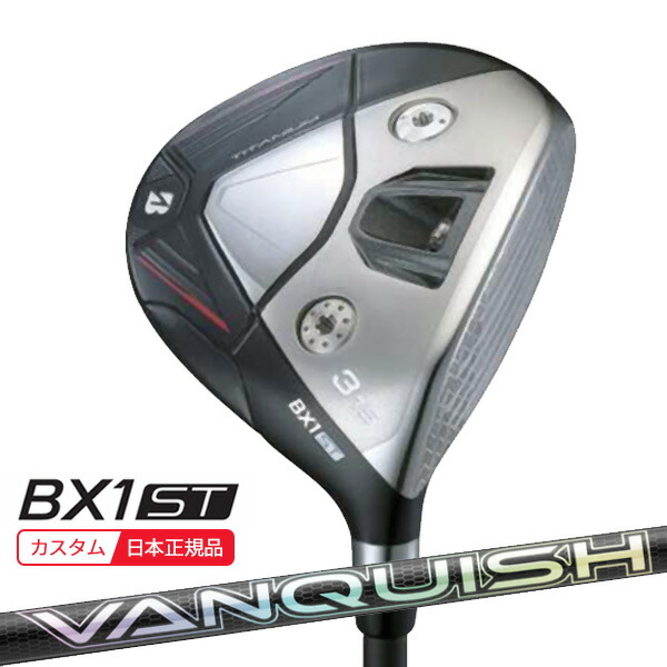 (特注 納期2-4週)ブリヂストン 25B BX1ST フェアウェイウッド VANQUISH(バンキッシュ) シャフト 2025年モデル (日本正規品)|美-健康ゴルフ
