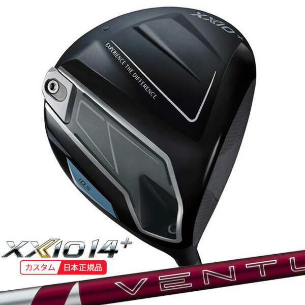 (特注 納期3-6週) ダンロップ ゼクシオ14プラス(XXIO14+)ドライバー 24VENTUS(ヴェンタス ベンタス)レッド(VeloCore+) シャフト 2026年モデル(日本正規品) 70,785円
