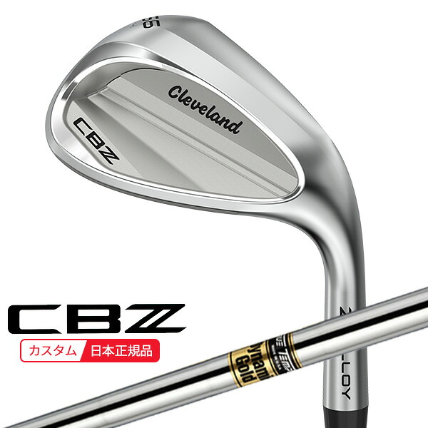 (特注 納期3-6週) ダンロップ クリーブランドゴルフ CBZ ウェッジ ダイナミックゴールド(通常ラベル) シャフト 2026年モデル (日本正規品)