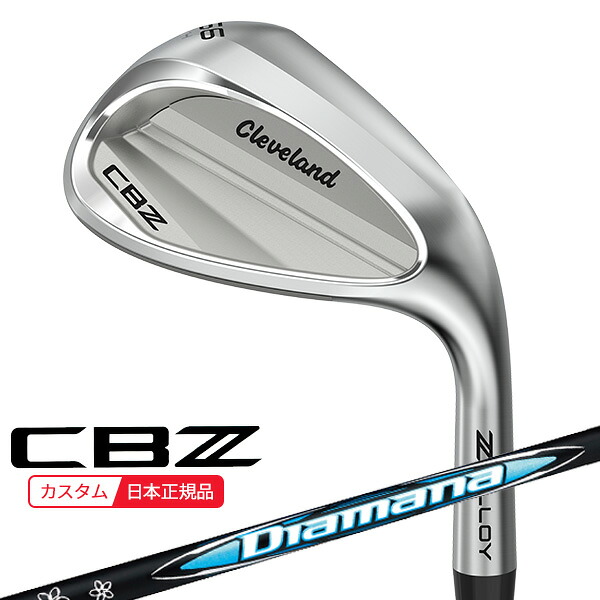 (特注 納期3-6週) ダンロップ クリーブランドゴルフ CBZ ウェッジ Diamana for CG III カーボンシャフト 2026年モデル (日本正規品)