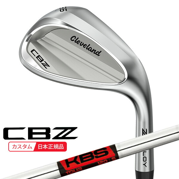 (特注 納期3-6週) ダンロップ クリーブランドゴルフ CBZ ウェッジ KBSツアー シャフト 2026年モデル (日本正規品)|美-健康ゴルフ