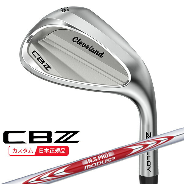 (特注 納期3-6週) ダンロップ クリーブランドゴルフ CBZ ウェッジ N.S.PROモーダス3ツアー105 シャフト 2026年モデル (日本正規品)|美-健康ゴルフ