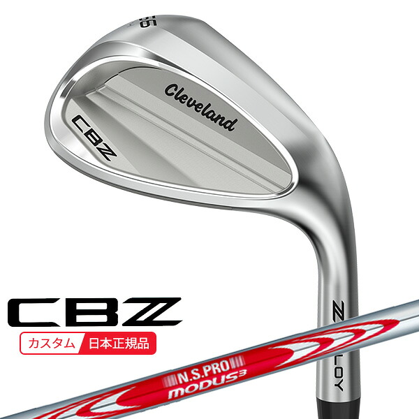 (特注 納期3-6週) ダンロップ クリーブランドゴルフ CBZ ウェッジ N.S.PROモーダス3ツアー110 シャフト 2026年モデル (日本正規品)|美-健康ゴルフ