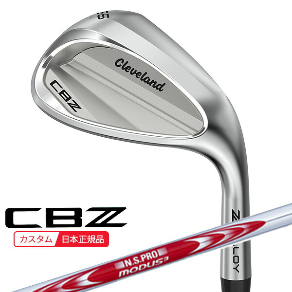 (特注 納期3-6週) ダンロップ クリーブランドゴルフ CBZ ウェッジ N.S.PROモーダス3システム3ツアー125 シャフト 2026年モデル (日本正規品)|美-健康ゴルフ