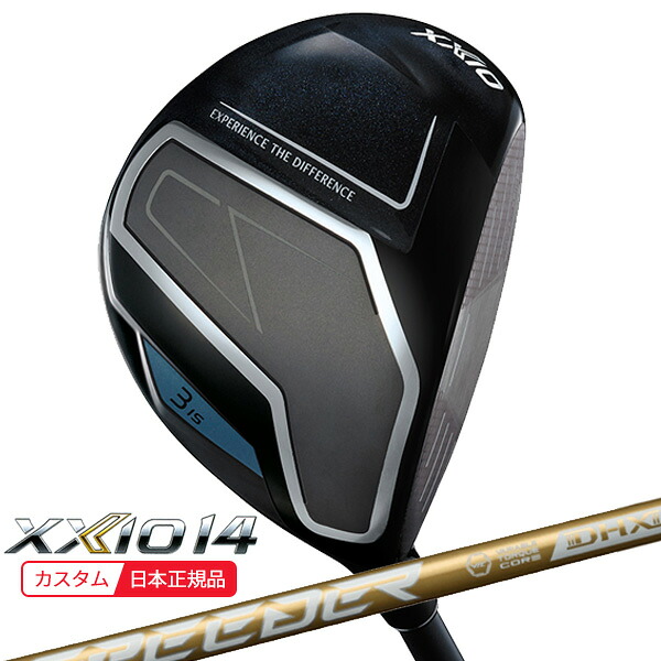 (特注 納期2-4週) ダンロップ ゼクシオ14(XXIO14)フェアウェイウッド スピーダーNXゴールド シャフト 2026年モデル(日本正規品)