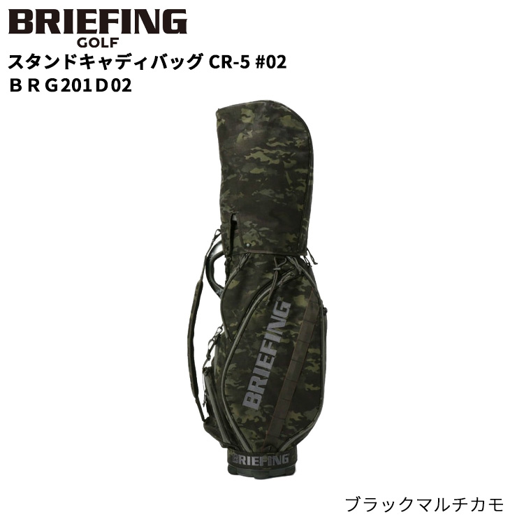 マーケティング 営業日即日発送 数量限定 BRIEFING ブリーフィング CR