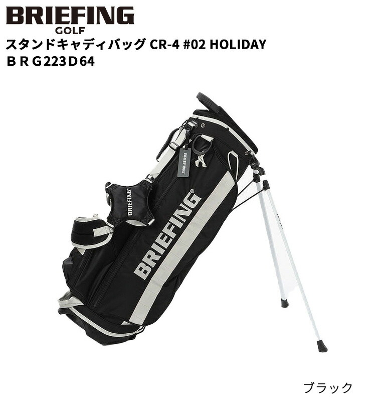 特価最安値 BRIEFING GOLF ブリーフィング 2022年モデル ストレッチ