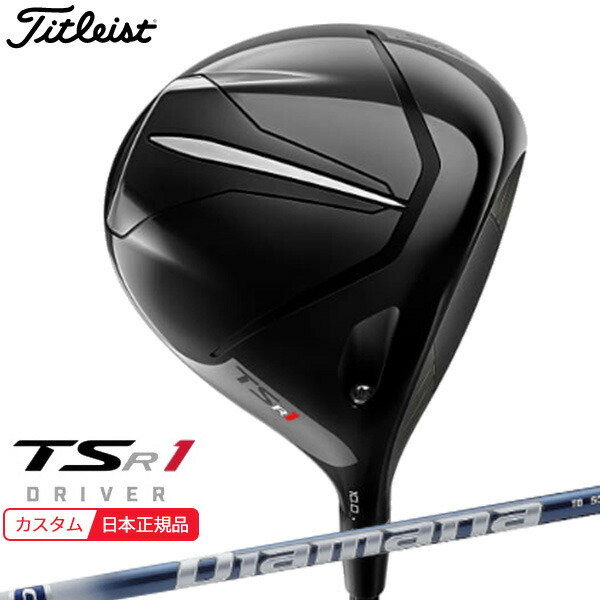 Titleist TS3フェアウェイウッド Diamana DF 60 S 5W-