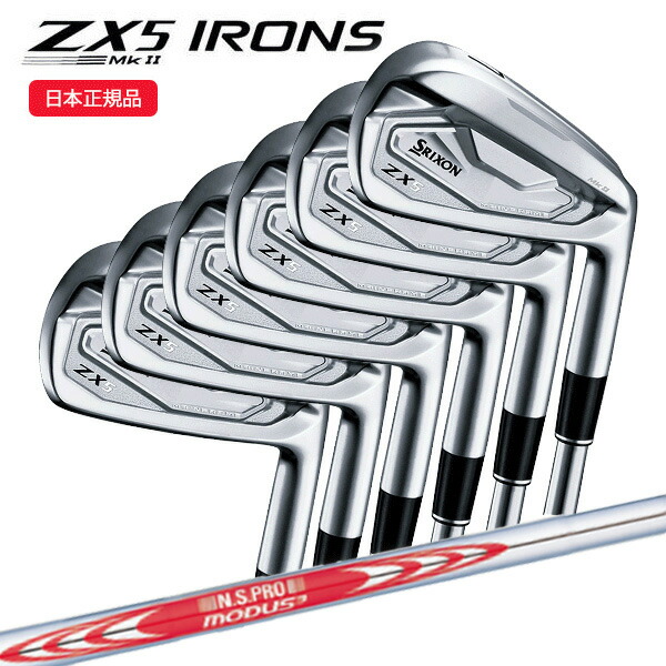 SRIXON ZX5 アイアン 950GH