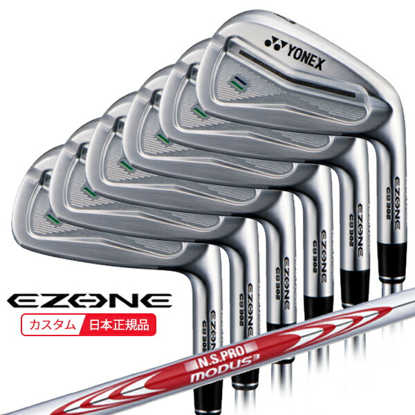(特注 納期未定) ヨネックス イーゾーン(EZONE) CB302フォージド アイアンセット(6本 #5-PW) N.S.PROモーダス3ツアー105 シャフト 2025年(日本正規品)