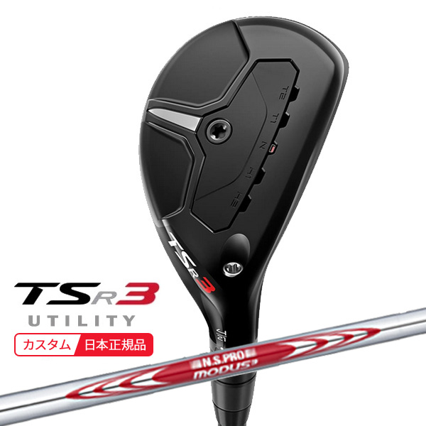 公式の店舗 タイトリスト 2023 TSR 1 ユーティリティ TENSEI Pro 1K