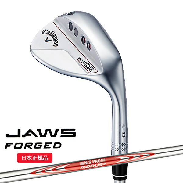 (営業日即日発送)★クリアランス大処分セール★キャロウェイ(Callaway) ジョーズ フォージド ウェッジ クロム JAWS FORGED N.S.PROモーダス3ツアー115 シャフト 2023年モデル(日本正規品)（outret）
