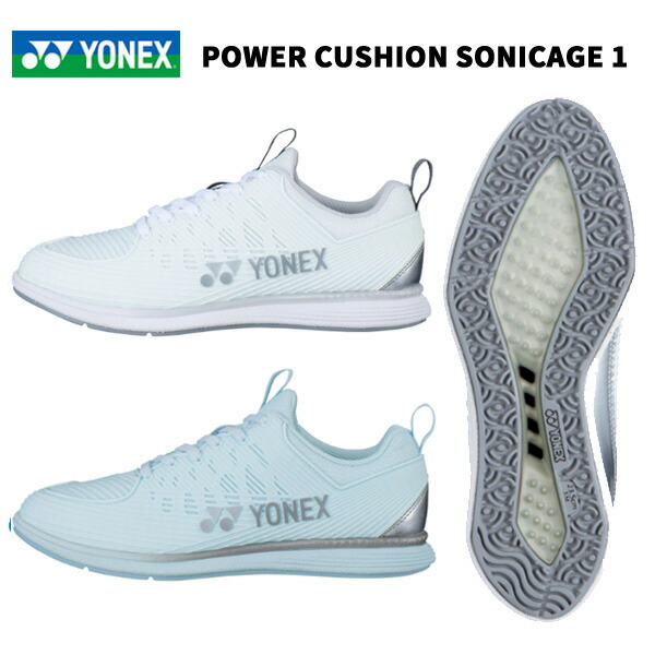 01s-shgs01l-yonex.jpg