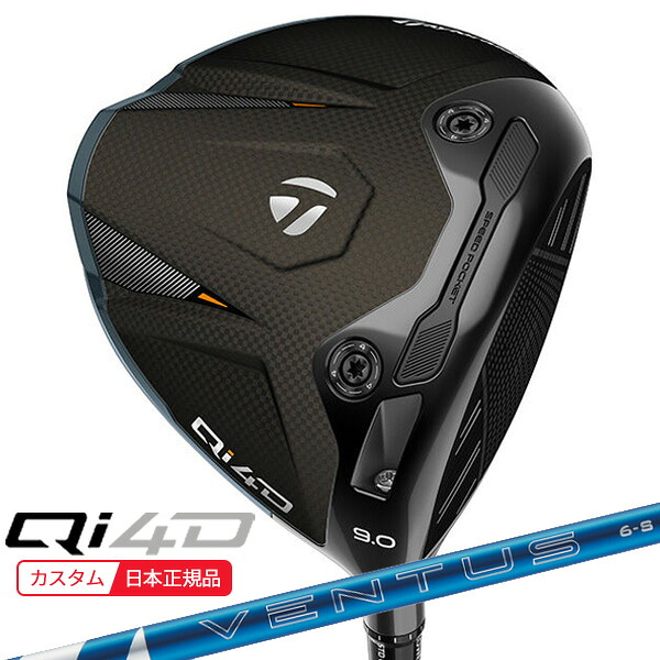 (ポイント10倍)(特注 納期2-4週)テーラーメイド Qi4D ドライバー 24VENTUS(ヴェンタス ベンタス)ブルー(VeloCore+) シャフト 2026年モデル(日本正規品)｜美-健康ゴルフ 76,230円