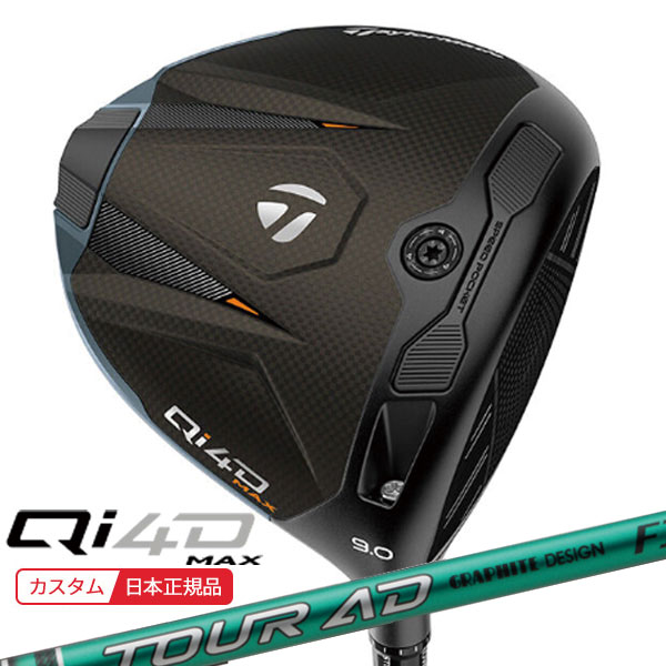 (ポイント10倍)(特注 納期2-4週)テーラーメイド Qi4D MAX ドライバー ツアーAD-FI シャフト 2026年モデル(日本正規品)｜美-健康ゴルフ