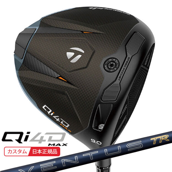 (ポイント10倍)(特注 納期2-4週)テーラーメイド Qi4D MAX ドライバー 26VENTUS(ヴェンタス ベンタス)TRブルー(VeloCore) シャフト 2026年モデル(日本正規品)｜美-健康ゴルフ