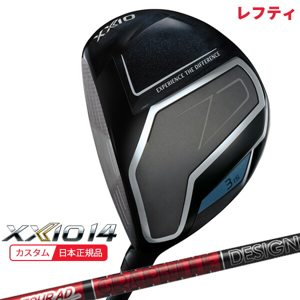 (特注 納期2-4週)(レフティ) ダンロップ ゼクシオ14(XXIO14)フェアウェイウッド ツアーAD-VF シャフト 2026年モデル(日本正規品)