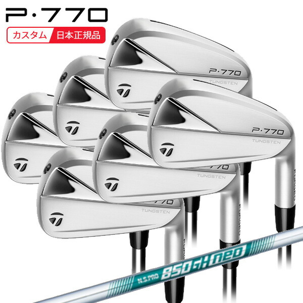 楽天市場】(即納)(特注完成品) テーラーメイド(TaylorMade) P770(23