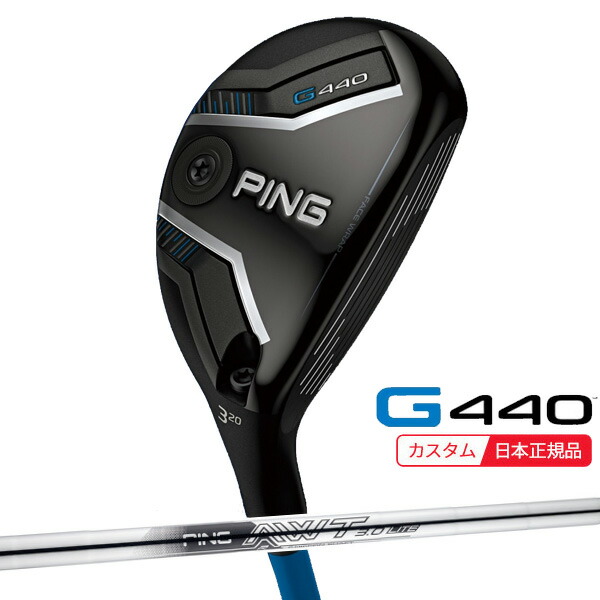 ★★エントリーで当店尖んがり3倍★★(特注 納期1-3週) ピンゴルフ G440 変わり種 AWT3.0LITE 立て坑 2025年模範例(日本置き目品) ピン PING