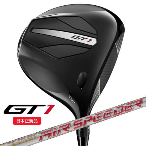 楽天市場】【在庫品即納】Titleist GT1 Driver タイトリスト GT1