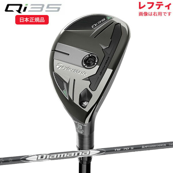 楽天市場】(ポイント12倍)(即納)テーラーメイド(TaylorMade