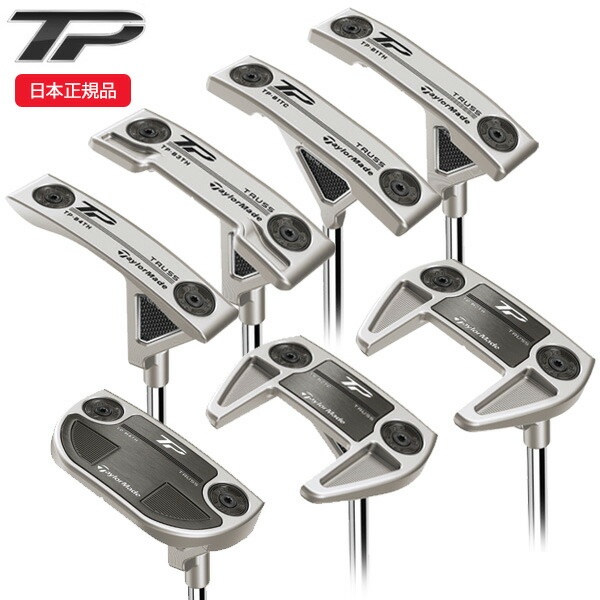 専用‼️TaylorMade TP-M2TH トラスパター 楽天市場】【23年モデル】 テーラーメイド TPトラス パター M2TH
