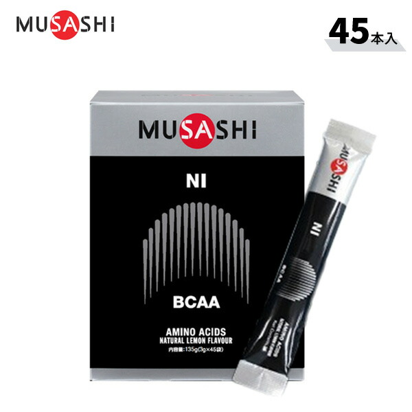 (営業日即日発送)ムサシ(MUSASHI) NI ニー(ザ・ナリシメント) 45本入【軽減税率対象商品】