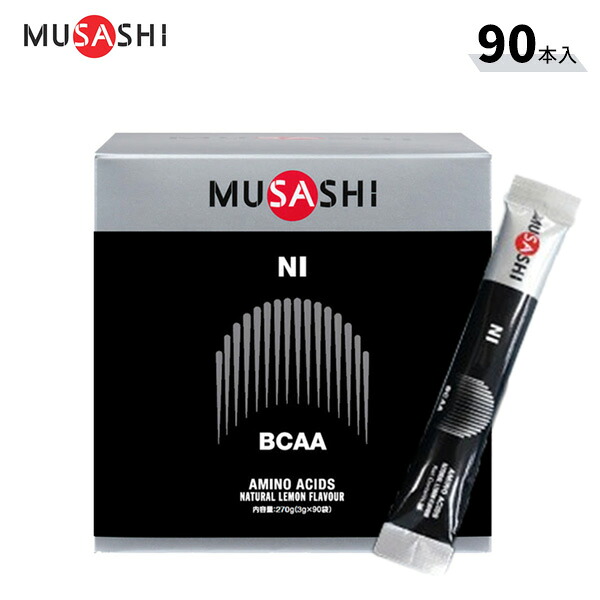 (営業日即日発送)【翌日に疲れを残さない】ムサシ(MUSASHI) NI ニー(ザ・ナリシメント) 90本入【軽減税率対象商品】｜美-健康ゴルフ