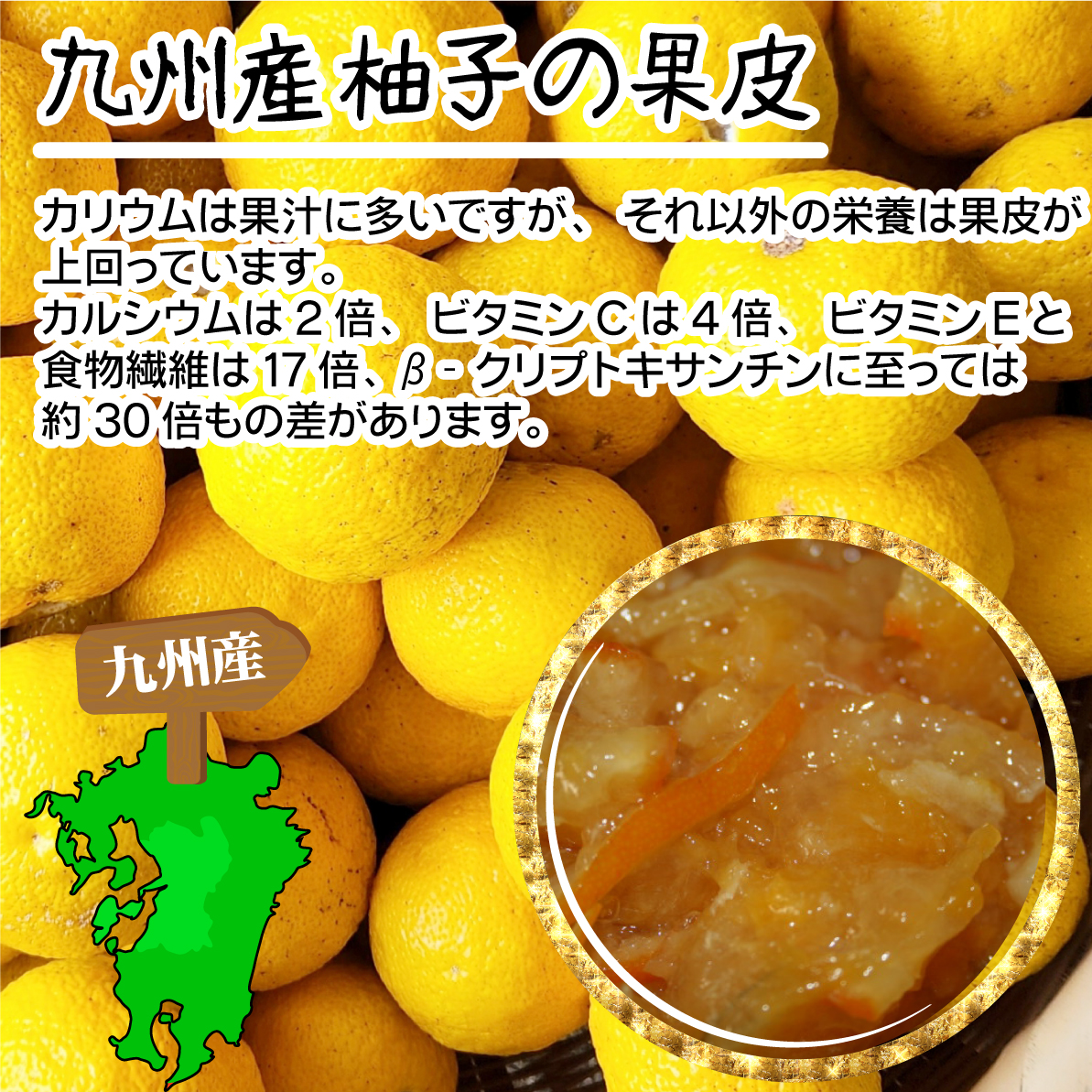 グルメ・飲料 水・ソフトドリンク 柚子茶