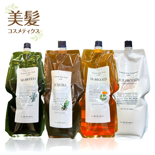 ルベル ナチュラル ヘアトリートメント 1600ml レフィル 2個 ルベル ナチュラルヘア トリートメント ウィズRP 1600ml
