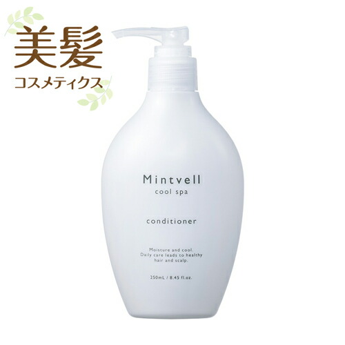 楽天市場】SUNCALL サンコール ミントベル クールスパ