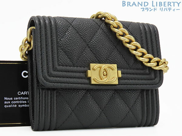 楽天市場】シャネル CHANEL チェーンウォレット チェーン