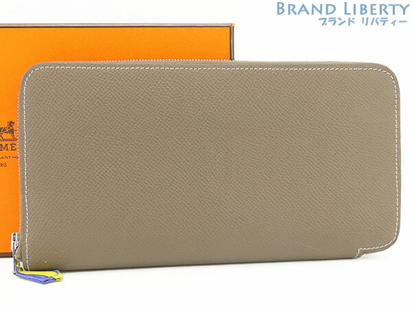 【美品】エルメス　HERMES　アザップ ロング シルクイン　ラウンドファスナー長財布　エトゥープ エトープ ベージュ ブルーエレクトリック　ヴォーエプソン　063636CK　【中古】