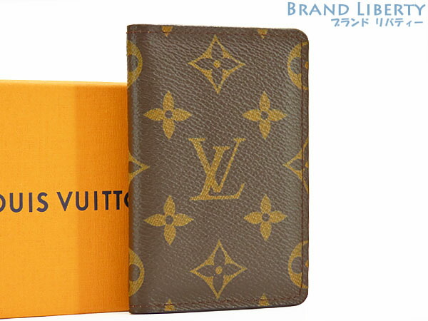 楽天市場】LOUIS VUITTON ルイ ヴィトン エキゾチック ポケット