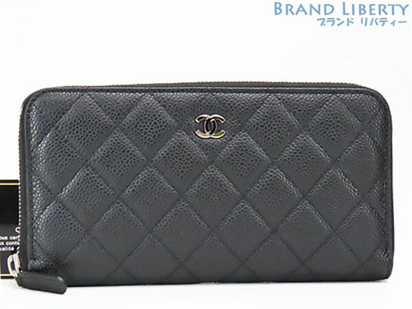【ほぼ新品】シャネル CHANEL マトラッセ ココマーク キャビアひと肌 ラウンドチャック 長がま口 黒いこと しろがね色金具 グレインドカーフスキン A50097 【中古】 バッグ・小物・ブランド雑貨-レディース財布-財布・ケース