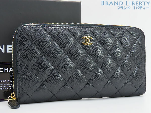美品★シャネル　キャビアスキン　マトラッセ　ラウンドファスナー　長財布　黒 CHANEL シャネル マトラッセ ラウンドファスナー長財布 キャビア