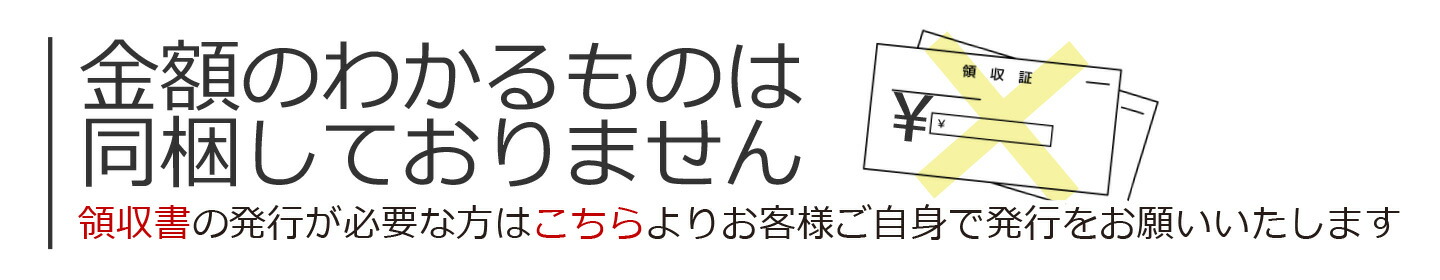楽天市場】【2025年製】十四代 特吟 生貯蔵酒 純米大吟醸 300ml【高木