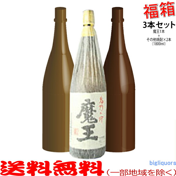 楽天市場】魔王 25度 1800ml【白玉醸造】【常温便】 : ビッグリカーズ