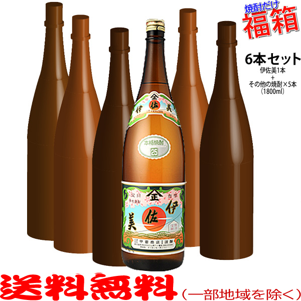 楽天市場】兼八 25度 1800ml 【四ツ谷酒造】 : ビッグリカーズ