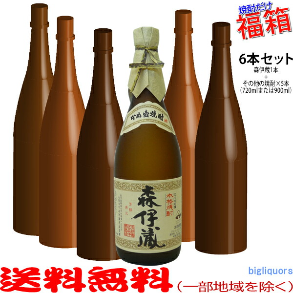 楽天市場】森伊蔵 25度〔化粧箱付〕 720ml 【森伊蔵酒造