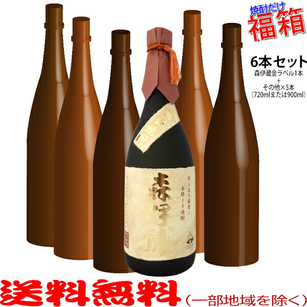 楽天市場】森伊蔵 25度〔化粧箱付〕 720ml 【森伊蔵酒造