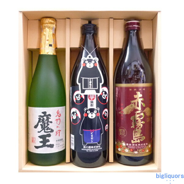 くまモン芋焼酎・魔王・赤霧島／小瓶３本セットギフト箱Ｍ入り（900ml&times;3）【□】