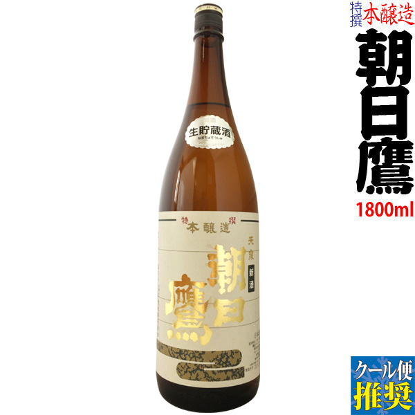 楽天市場】【製造2023年4月以降】飛露喜 純米吟醸 黒ラベル 720ml