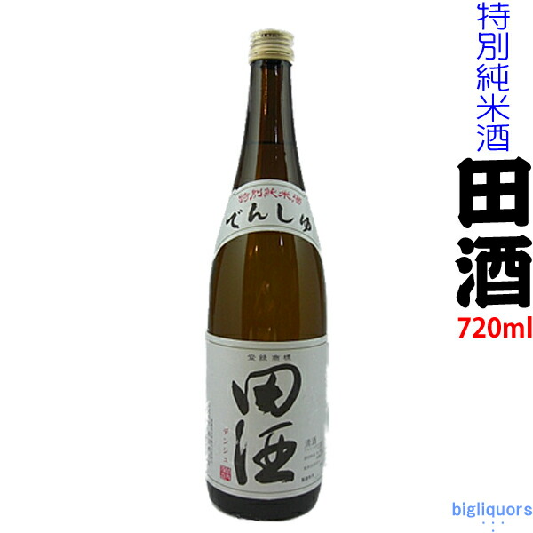 祝開店大放出セール開催中 2023.2詰 日本酒 田酒 でんしゅ 純米吟醸 百四拾 桜ラベル 720ml 西田酒造店 ≪箱無し≫ 