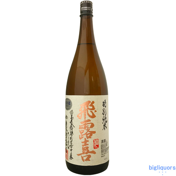 最高級 【入手困難】飛露喜 特別純米 1800ml 2024.2詰め 最新 日本酒