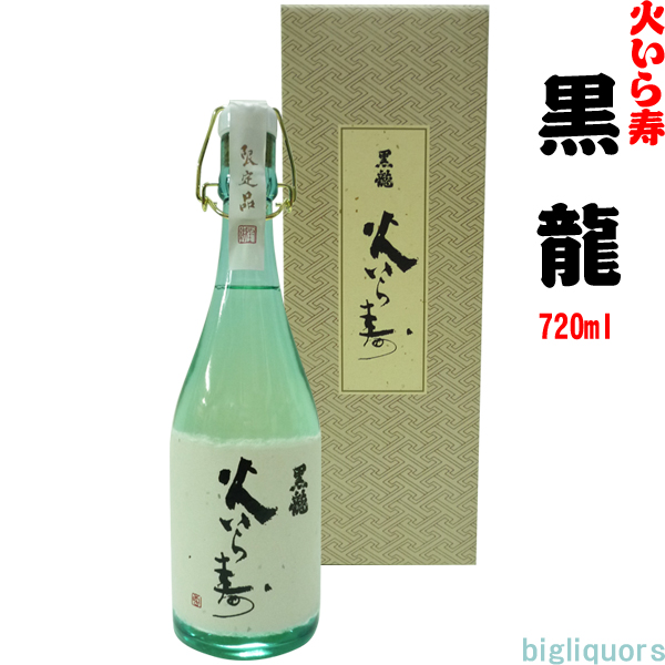 海外の正規 黒龍酒造 ESH I KOTO 『水仙』限定品 『しずく』限定品 www