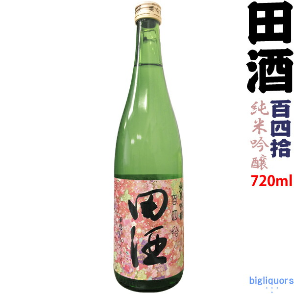 楽天市場】【製造年月2022年5月以降】鍋島 純米吟醸 きたしずく 1800ml【富久千代酒造】【冷1】 : ビッグリカーズ