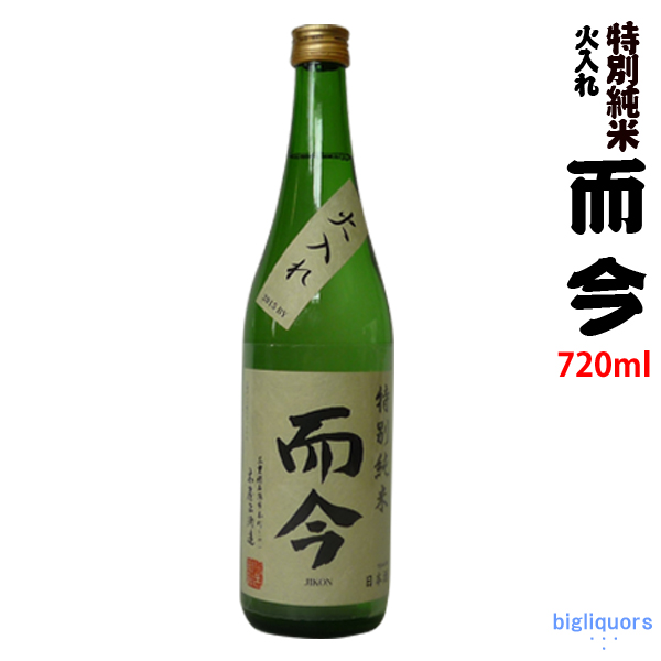 楽天市場】【年1回限定2022年11月製】而今 特別純米 にごり酒生 1800ml