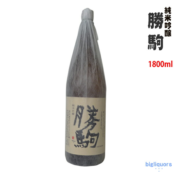 【楽天市場】【製造年月2024年5月以降】勝駒 大吟醸 720ml【清都酒造場】【冷1】〔※hn〕 : ビッグリカーズ